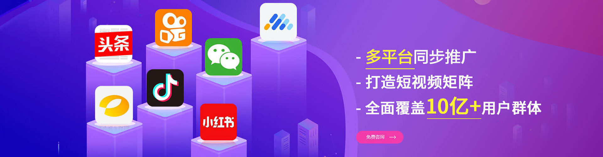 当雄百度平台推广