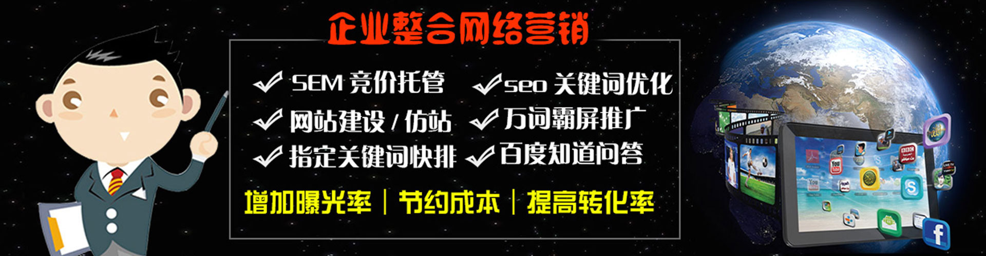 当雄信息流托管