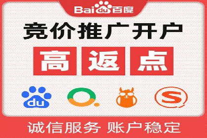 百度推广的ROI（投资回报率）如何计算