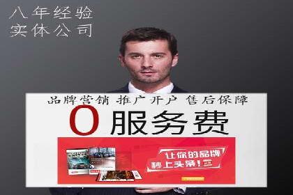 SEM竞价托管服务助力企业广告升级